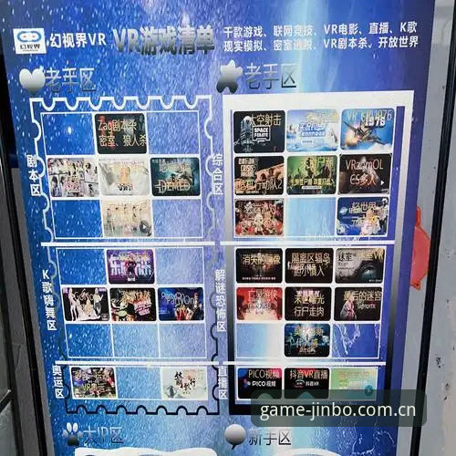 为什么金博官网入口能带来突破性的娱乐体验？